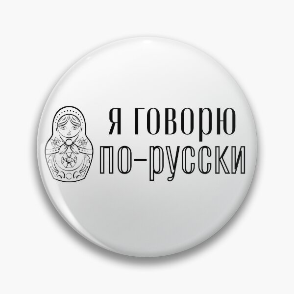 Pin on Я