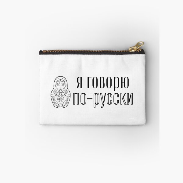 Item preview, I Speak Russian | Я говорю по-русски  designed and sold by newgirlotb.