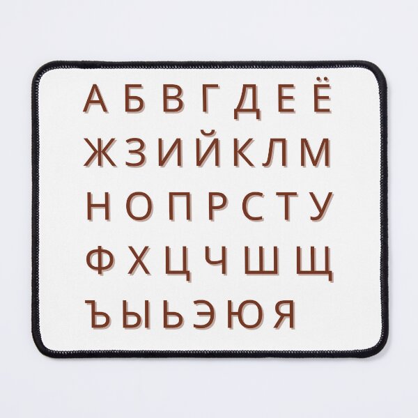 Item preview, Russian Alphabet T-Shirt designed and sold by newgirlotb.
