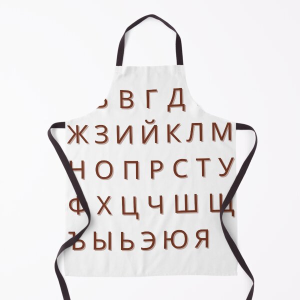 Item preview, Russian Alphabet T-Shirt designed and sold by newgirlotb.