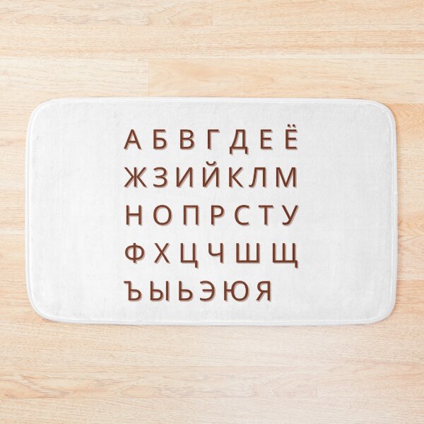 Item preview, Russian Alphabet T-Shirt designed and sold by newgirlotb.