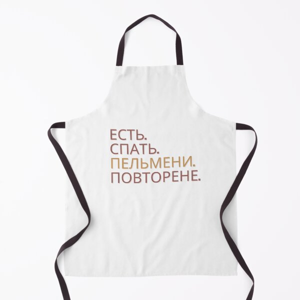 Item preview, Eat, Sleep, Pelmeni, Repeat in Russian T-Shirt designed and sold by newgirlotb.