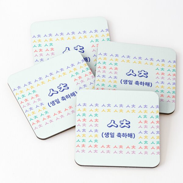 Item preview, Happy Birthday in Korean Slang (ㅅ ㅊ) designed and sold by co-stars.