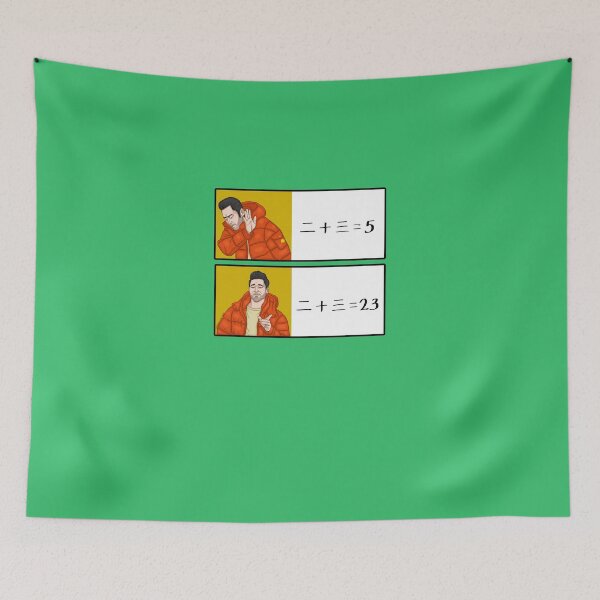 Item preview, Funny Chinese Characters Drakepost Meme 5 Or 23  designed and sold by JasmiWanisch.