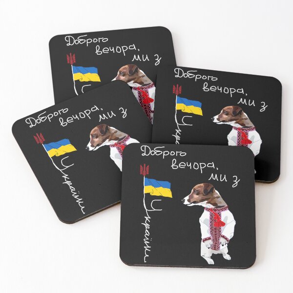 Item preview, Good Evening We Are From Ukraine Patron Dog In Vyshyvanka designed and sold by Aide.