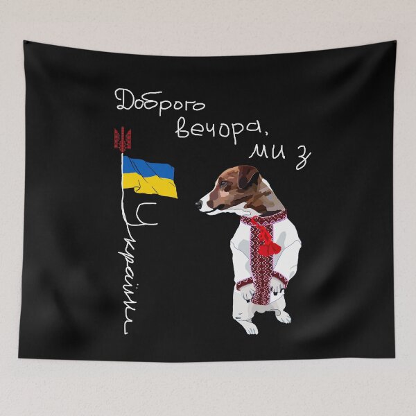 Item preview, Good Evening We Are From Ukraine Patron Dog In Vyshyvanka designed and sold by Aide.