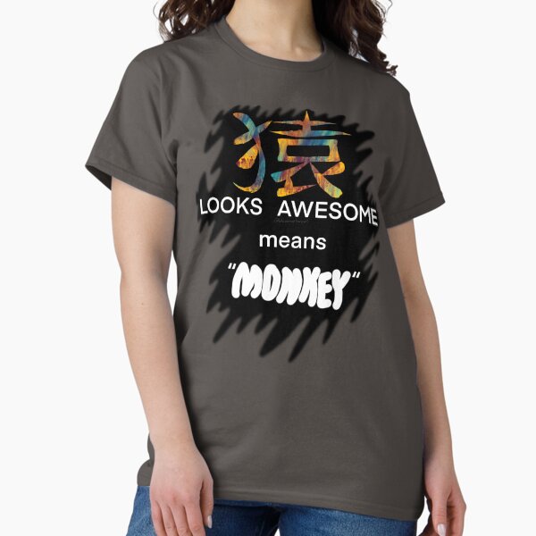 Epic Japanese Word Monkey Classic T-Shirt