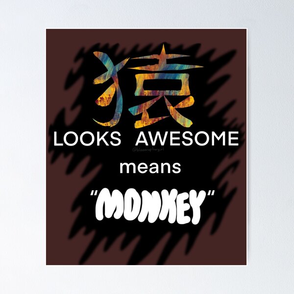 Epic Japanese Word Monkey Poster