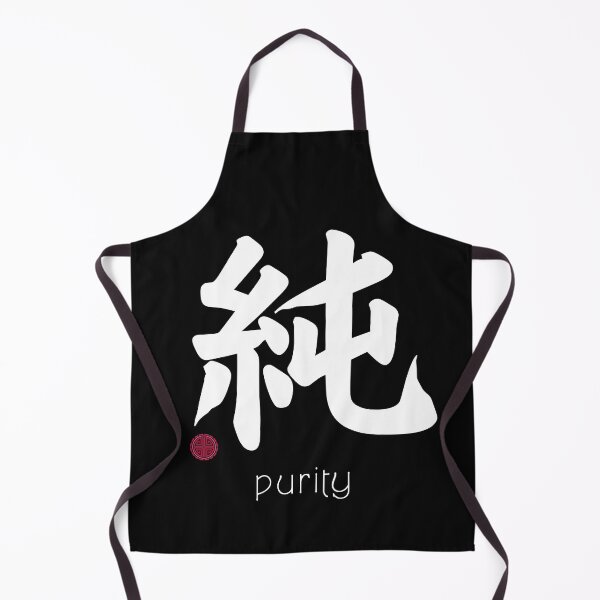 Item preview, Innocence Kanji Pure at Heart designed and sold by Click-Like.