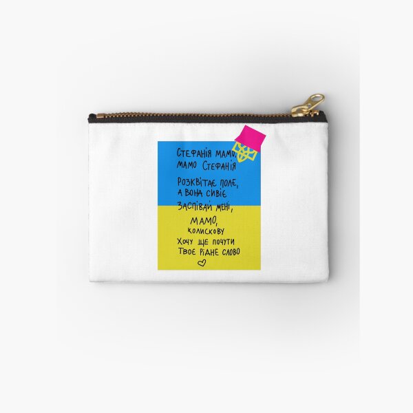 Item preview, Kalush Flag designed and sold by LorryoChic.