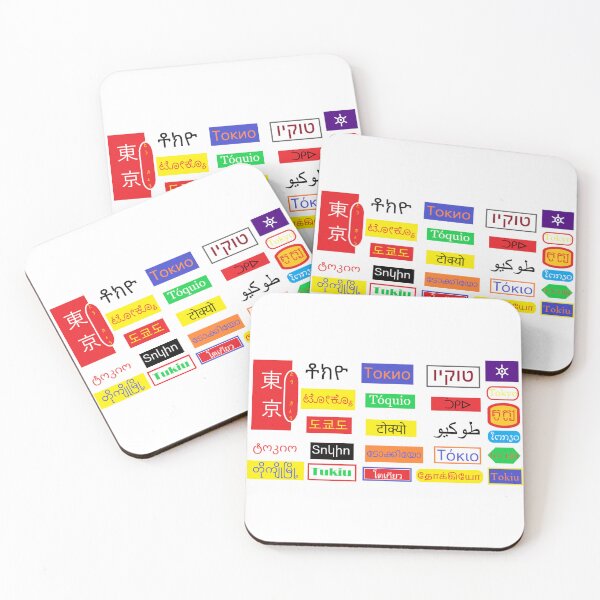 Item preview, Tokyo - multilingual and scripts designed and sold by SkolaNobu.
