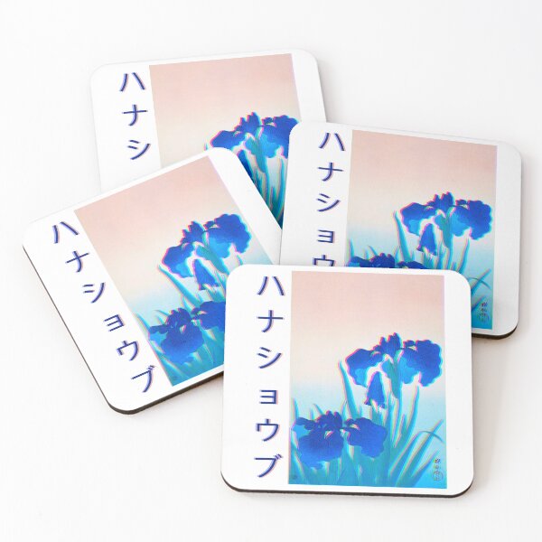 Item preview, Glitch Iris flowers artwork - cool japanese designed and sold by shodark.