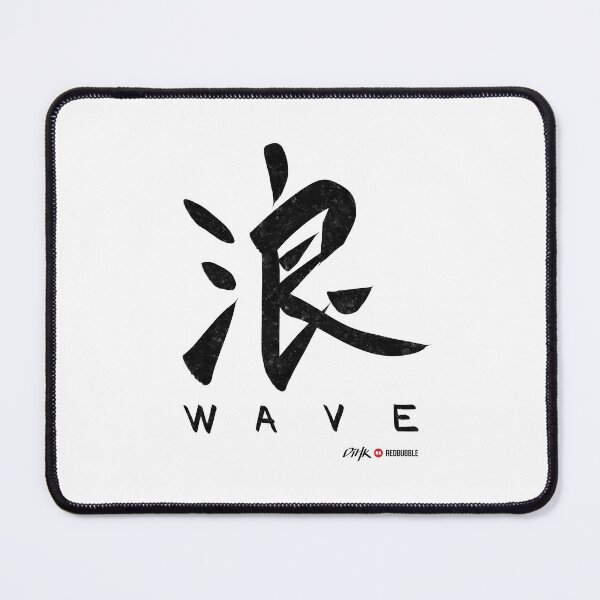 Item preview, Wave (Light Background) designed and sold by DiHK.
