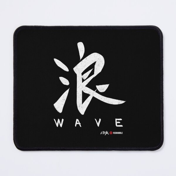 Item preview, Wave (Dark Background) designed and sold by DiHK.