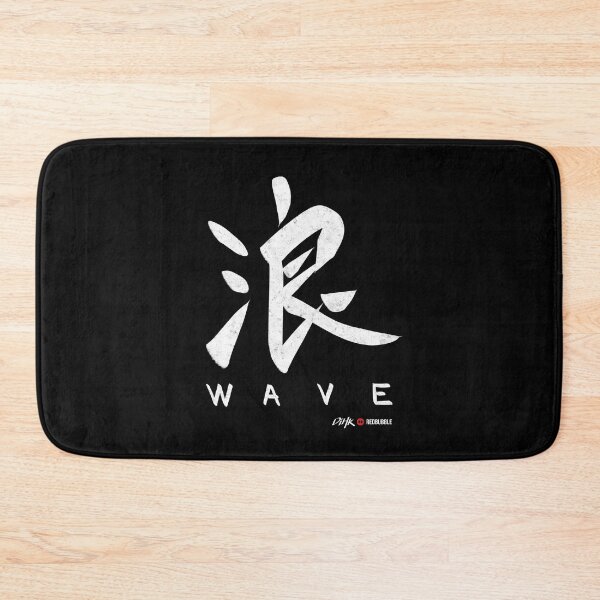 Item preview, Wave (Dark Background) designed and sold by DiHK.