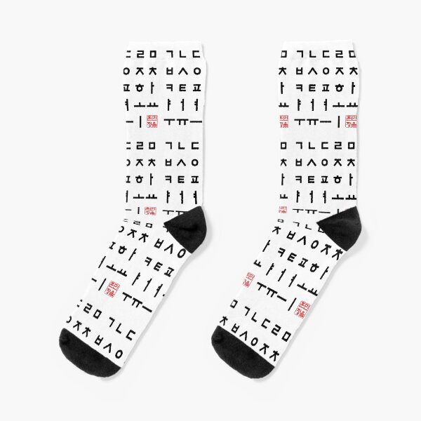 Item preview, Korean Alphabet Hangul Matrix  designed and sold by OneOnRing.