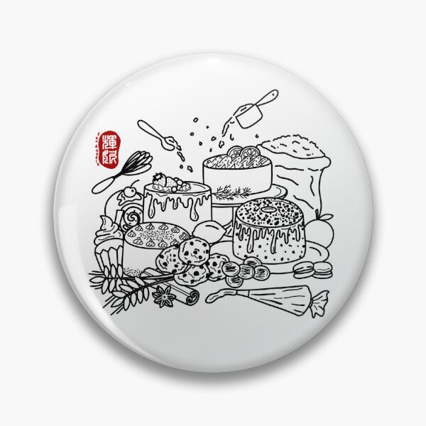 Item preview, Cake  designed and sold by FanDoodle.