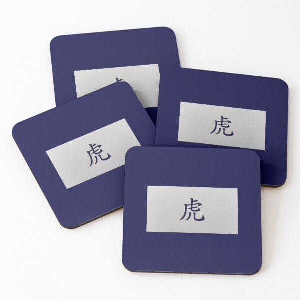 Item preview, Chinese zodiac sign Tiger blue designed and sold by kultjers.