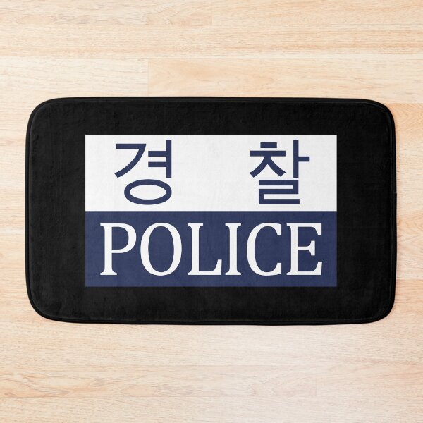 Item preview, South Korean National Police Korea Police #2204 designed and sold by Rare-Militia.