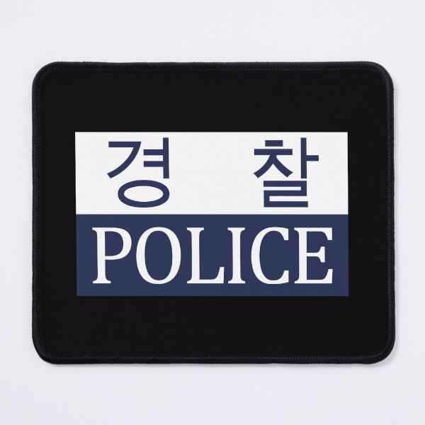 Item preview, South Korean National Police Korea Police #2204 designed and sold by Rare-Militia.