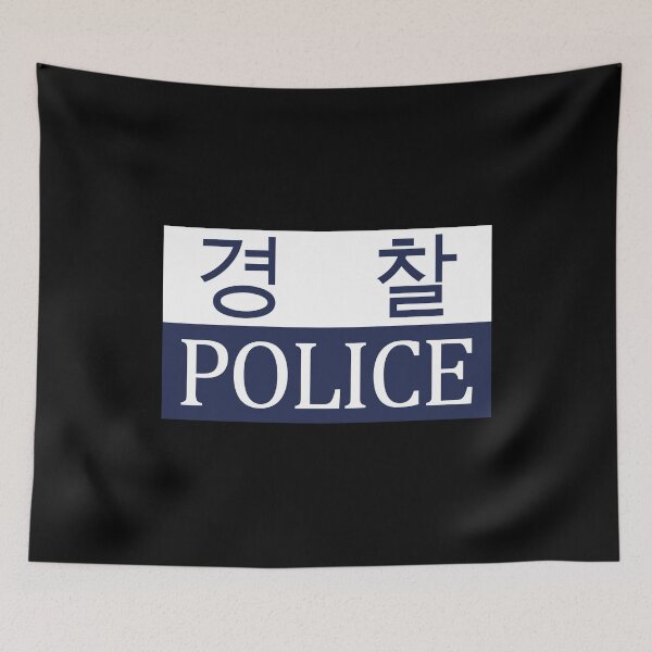 Item preview, South Korean National Police Korea Police #2204 designed and sold by Rare-Militia.