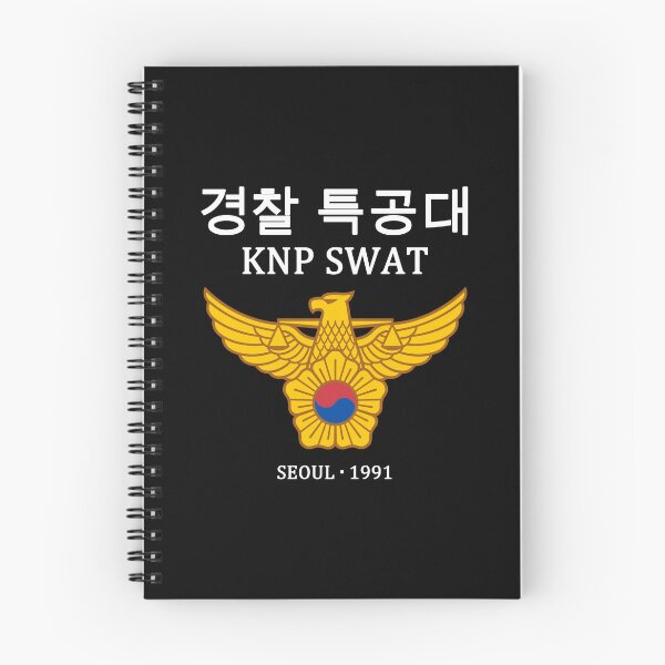Item preview, South Korean Police KNP SWAT Korea Police #2205 designed and sold by Rare-Militia.
