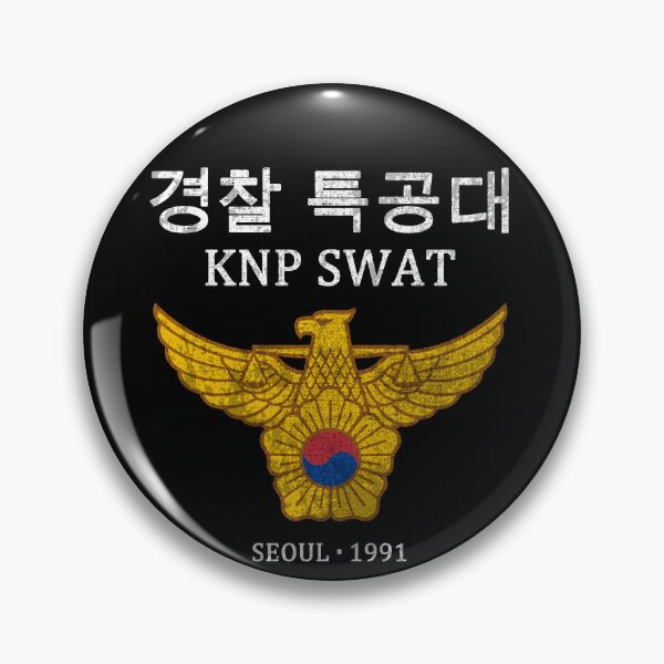 Item preview, South Korean Police KNP SWAT Korea Police #2206 designed and sold by Rare-Militia.