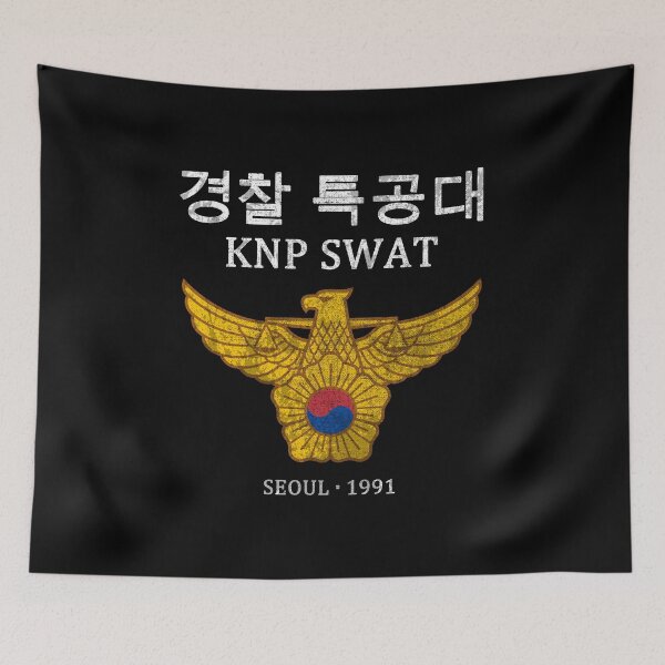 Item preview, South Korean Police KNP SWAT Korea Police #2206 designed and sold by Rare-Militia.