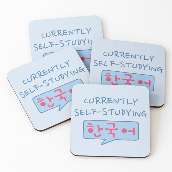 Item preview, Currently Self-Studying Korean (한국어) for Korean Language Learners designed and sold by co-stars.