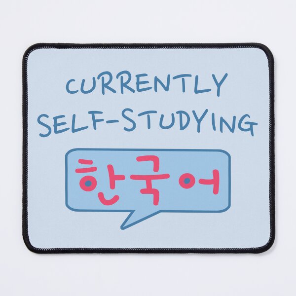 Item preview, Currently Self-Studying Korean (한국어) for Korean Language Learners designed and sold by co-stars.