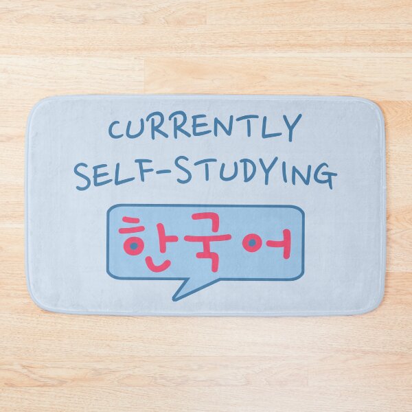 Item preview, Currently Self-Studying Korean (한국어) for Korean Language Learners designed and sold by co-stars.