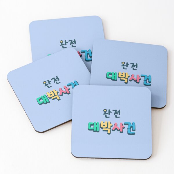 Item preview, Daebak! Totally Awesome Event in Korean (완전 대박사건) designed and sold by co-stars.
