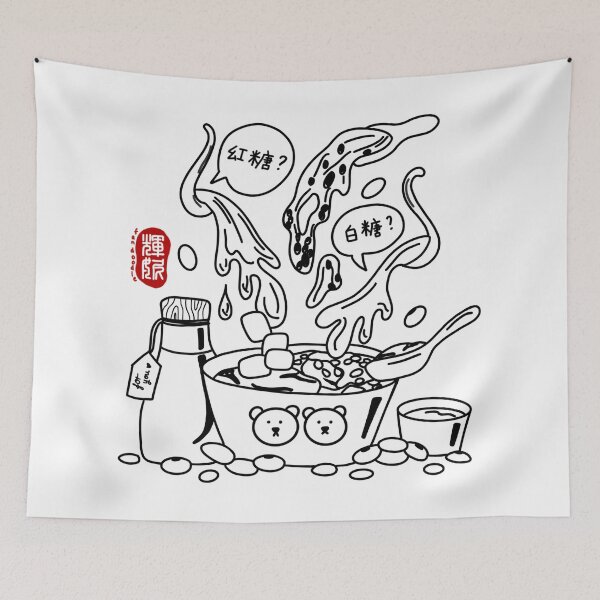 Item preview, Tau Hua / Tau Foo Fah designed and sold by FanDoodle.