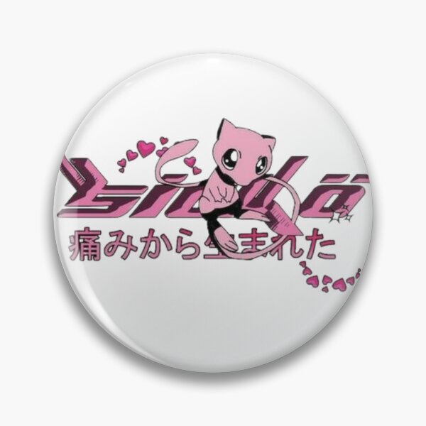Item preview, Sicko Anime design designed and sold by uchiratheslayer.