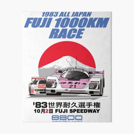 Aperçu de l'œuvre FUJI 1000 KM 1983 créée et vendue par 8800ag.