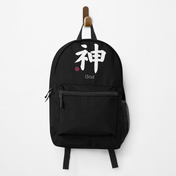 Item preview, God Kanji Japanese deity designed and sold by Click-Like.