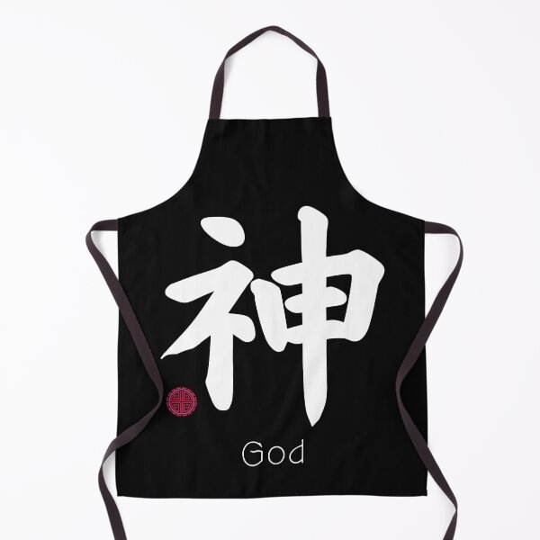 Item preview, God Kanji Japanese deity designed and sold by Click-Like.
