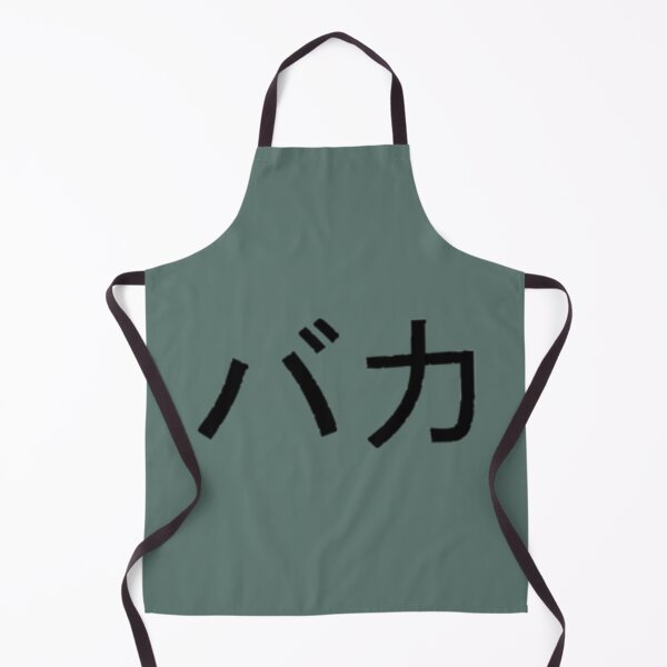 Item preview, Baka designed and sold by KrystelStroman.