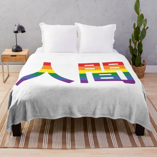 Item preview, LGBTQ Pride Month - Rainbow Stripes - Human in Japanese designed and sold by DesignByLeo.