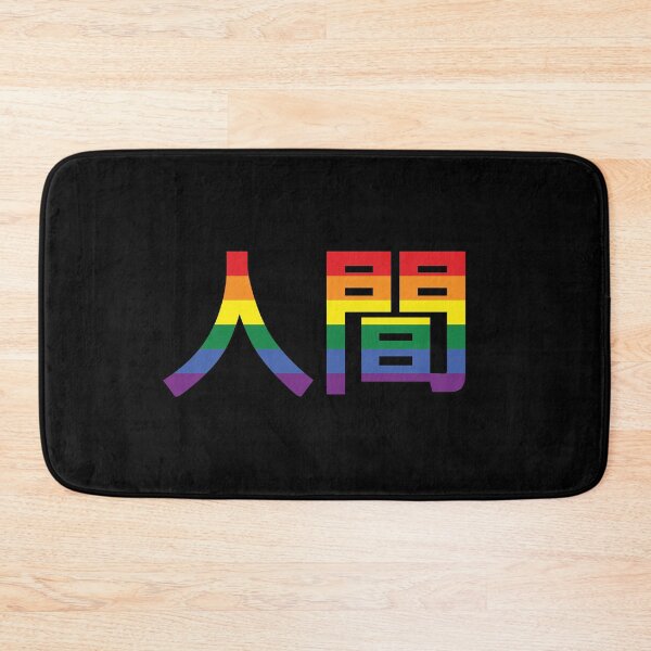 Item preview, LGBTQ Pride Month - Rainbow Stripes - Human in Japanese designed and sold by DesignByLeo.