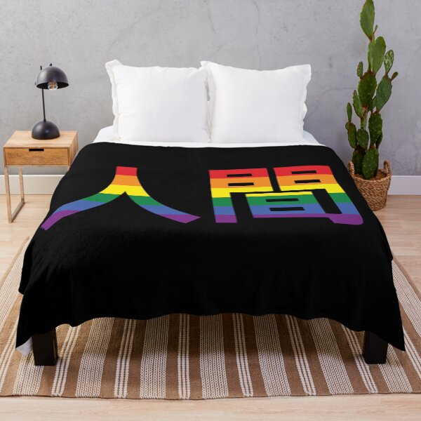 Item preview, LGBTQ Pride Month - Rainbow Stripes - Human in Japanese designed and sold by DesignByLeo.