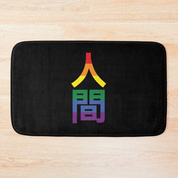 Item preview, LGBTQ Pride - Rainbow Stripes - Human in Japanese designed and sold by DesignByLeo.