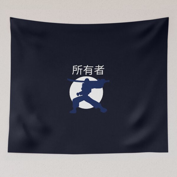 Item preview, The Sterile Samurai Tsaoruo5 designed and sold by weirdandstrange.