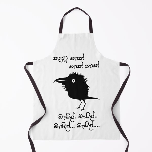 Item preview, kaputu kak designed and sold by ceyloneye.