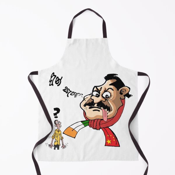 Item preview, dan sapada designed and sold by ceyloneye.