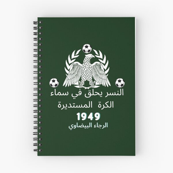 Item preview, T-SHIRT RAJA CASABLANCA RAJA ATHLETIC DIMA RAJA designed and sold by rradouane.