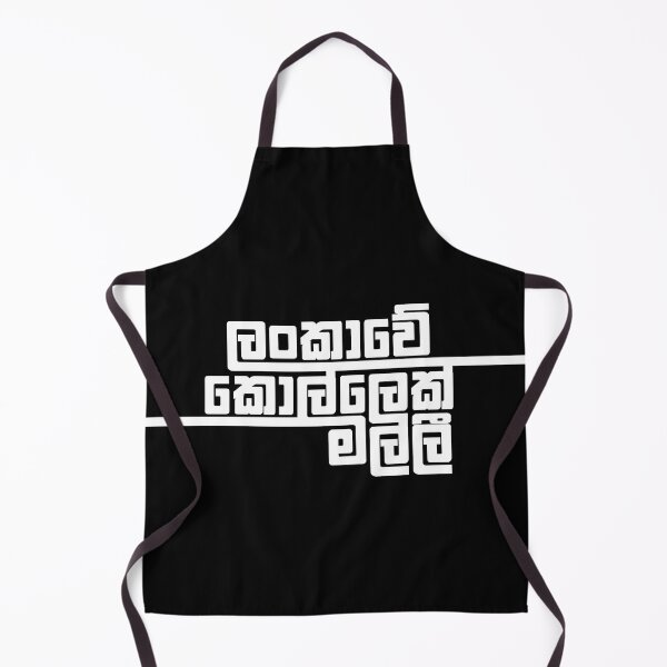 Item preview, lankawe kollek malli designed and sold by ceyloneye.