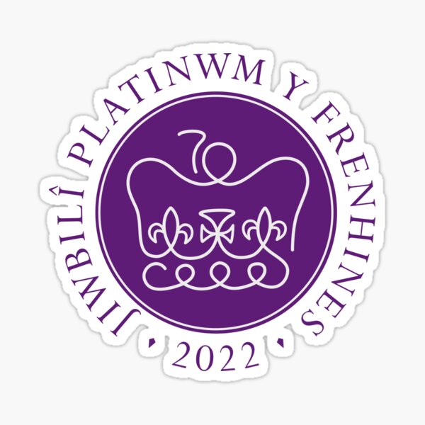 Jiwbilî Platinwm y Frenhines, Queen's Platinum Jubilee, 1952-2022, Queen Elizabeth II Sticker