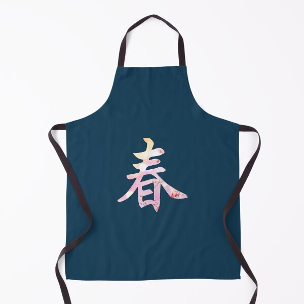 Item preview, Spring 春 Chinese Symbol Spring Gift Idea   designed and sold by SiobhanPrintss.