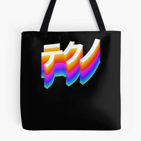 Item preview, TECHNO JAPANESE LETTERS TECHNO RAVE DJ HEADBANGER FESTIVAL designed and sold by sobriowslen.
